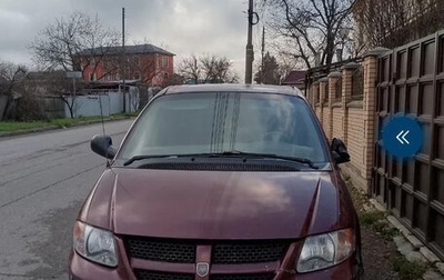 Dodge Caravan IV, 2002 год, 260 000 рублей, 1 фотография