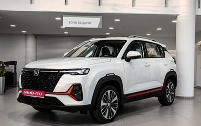 Changan CS35 Plus, 2025 год, 2 839 900 рублей, 1 фотография