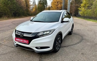 Honda Vezel, 2014 год, 1 750 000 рублей, 1 фотография