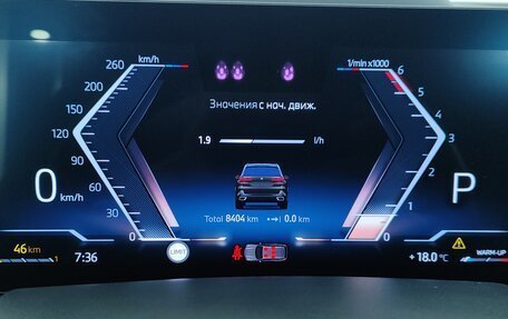 BMW X5, 2025 год, 14 378 000 рублей, 19 фотография