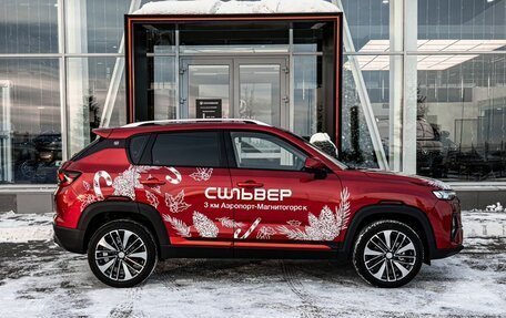 Changan CS35 Plus, 2025 год, 2 839 900 рублей, 5 фотография