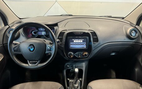 Renault Kaptur I рестайлинг, 2018 год, 1 299 000 рублей, 10 фотография