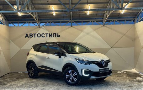 Renault Kaptur I рестайлинг, 2018 год, 1 299 000 рублей, 3 фотография