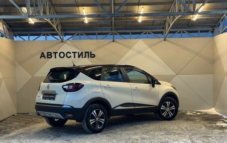 Renault Kaptur I рестайлинг, 2018 год, 1 299 000 рублей, 7 фотография