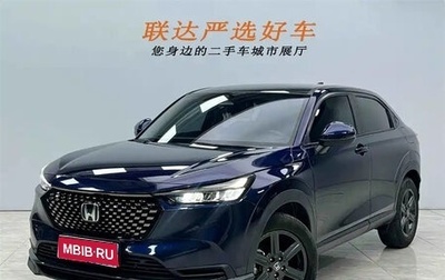 Honda Vezel, 2023 год, 1 550 000 рублей, 1 фотография