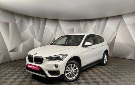 BMW X1, 2018 год, 2 850 000 рублей, 1 фотография