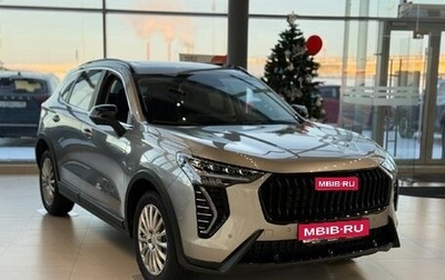 Haval Jolion, 2025 год, 2 899 000 рублей, 1 фотография