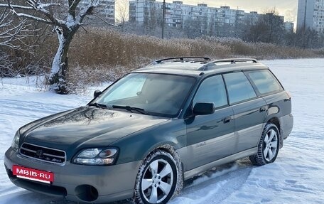 Subaru Outback III, 2001 год, 490 000 рублей, 7 фотография