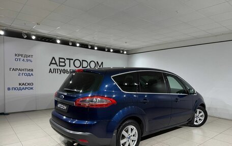 Ford S-MAX I, 2011 год, 1 159 000 рублей, 5 фотография