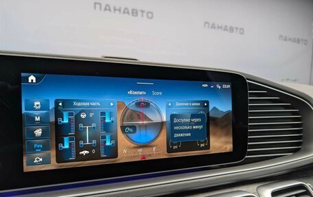 Mercedes-Benz GLS, 2025 год, 21 600 000 рублей, 7 фотография