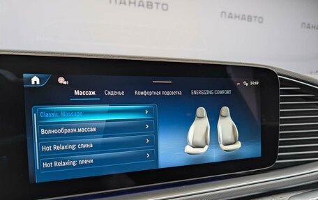 Mercedes-Benz GLE Coupe, 2025 год, 20 640 000 рублей, 7 фотография