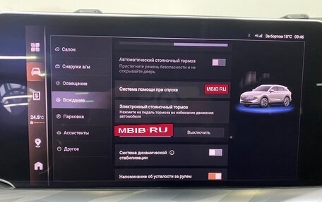 Haval F7, 2024 год, 2 990 000 рублей, 11 фотография