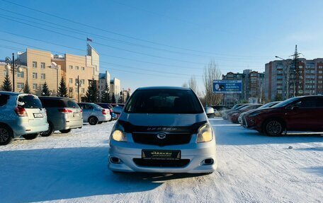 Toyota Corolla Spacio II, 2002 год, 649 999 рублей, 3 фотография