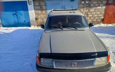 ГАЗ 31029 «Волга», 1995 год, 160 000 рублей, 1 фотография