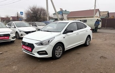 Hyundai Solaris II рестайлинг, 2017 год, 650 000 рублей, 1 фотография