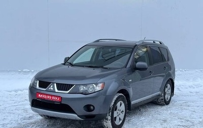Mitsubishi Outlander III рестайлинг 3, 2008 год, 799 000 рублей, 1 фотография