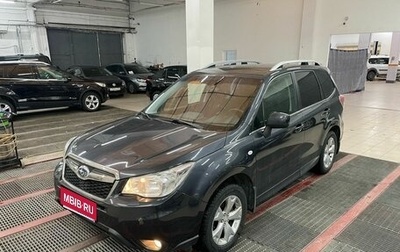 Subaru Forester, 2015 год, 1 799 000 рублей, 1 фотография
