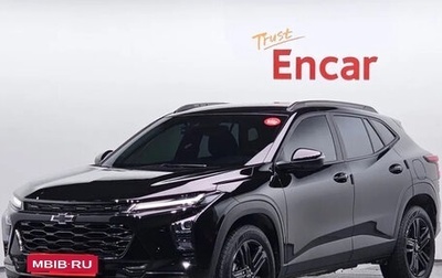 Chevrolet Trax, 2024 год, 2 520 000 рублей, 1 фотография