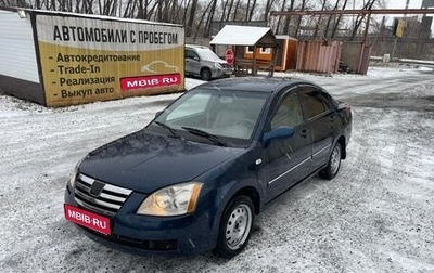 Vortex Estina II (FL-C), 2009 год, 275 000 рублей, 1 фотография