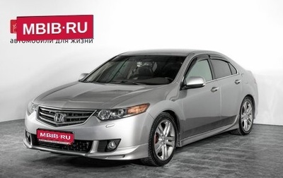 Honda Accord VIII рестайлинг, 2008 год, 1 280 000 рублей, 1 фотография