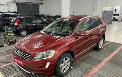 Volvo XC60 II, 2014 год, 1 699 000 рублей, 1 фотография