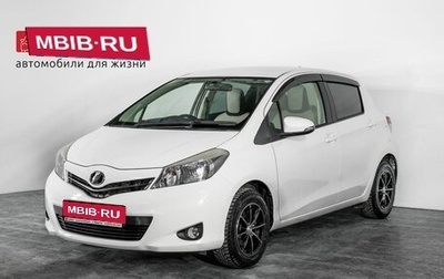 Toyota Vitz, 2013 год, 825 000 рублей, 1 фотография