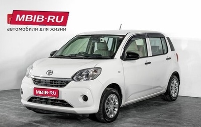 Toyota Passo III, 2019 год, 985 000 рублей, 1 фотография