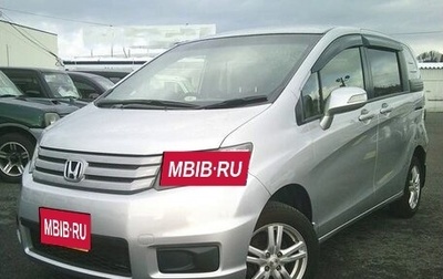 Honda Freed I, 2015 год, 898 000 рублей, 1 фотография