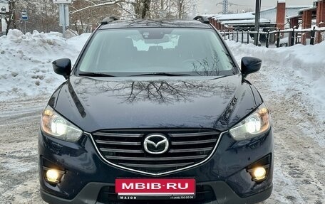 Mazda CX-5 II, 2015 год, 1 650 000 рублей, 6 фотография