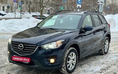 Mazda CX-5 II, 2015 год, 1 650 000 рублей, 3 фотография