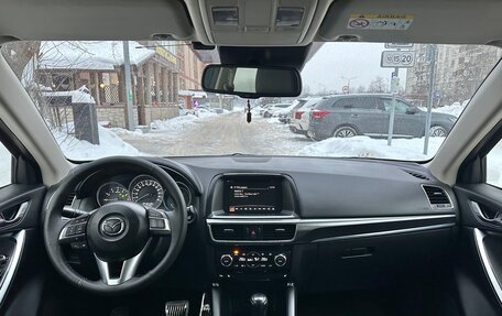 Mazda CX-5 II, 2015 год, 1 650 000 рублей, 9 фотография