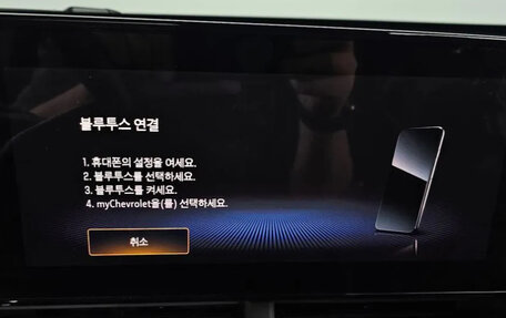 Chevrolet Trax, 2024 год, 2 520 000 рублей, 14 фотография