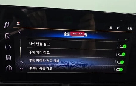 Chevrolet Trax, 2024 год, 2 520 000 рублей, 18 фотография