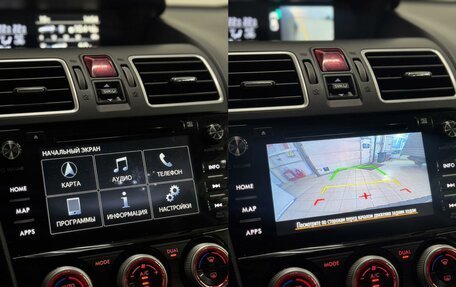 Subaru Forester, 2017 год, 2 100 000 рублей, 12 фотография