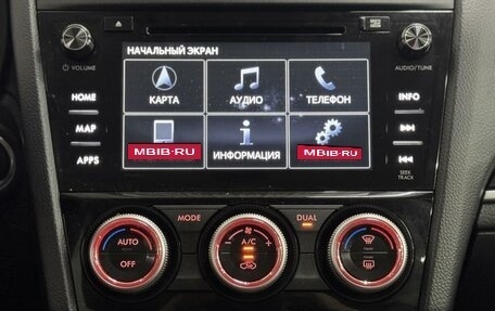 Subaru Forester, 2017 год, 2 100 000 рублей, 9 фотография