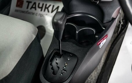 Toyota Vitz, 2013 год, 825 000 рублей, 13 фотография