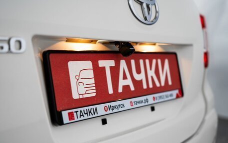 Toyota Passo III, 2019 год, 985 000 рублей, 20 фотография