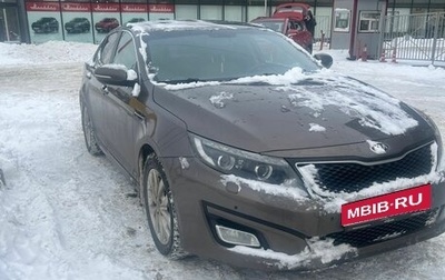 KIA Optima III, 2014 год, 1 170 000 рублей, 1 фотография