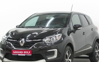 Renault Kaptur I рестайлинг, 2021 год, 1 570 000 рублей, 1 фотография