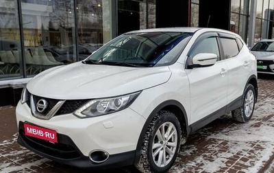 Nissan Qashqai, 2014 год, 1 140 000 рублей, 1 фотография