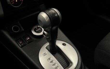 Nissan X-Trail, 2014 год, 1 095 000 рублей, 12 фотография