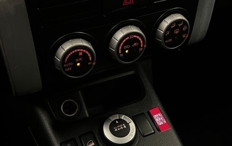 Nissan X-Trail, 2014 год, 1 095 000 рублей, 11 фотография