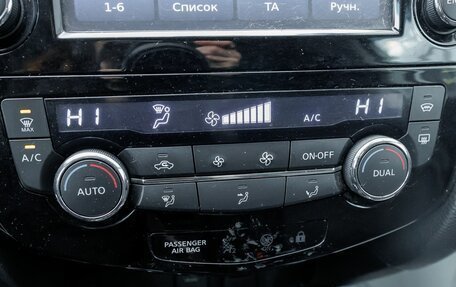 Nissan Qashqai, 2014 год, 1 140 000 рублей, 20 фотография