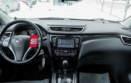 Nissan Qashqai, 2014 год, 1 140 000 рублей, 17 фотография