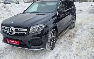 Mercedes-Benz GLS, 2016 год, 3 100 000 рублей, 1 фотография