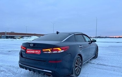 KIA Optima IV, 2019 год, 1 349 000 рублей, 1 фотография