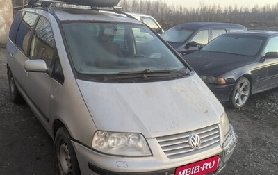 Volkswagen Sharan I рестайлинг, 2003 год, 220 000 рублей, 1 фотография