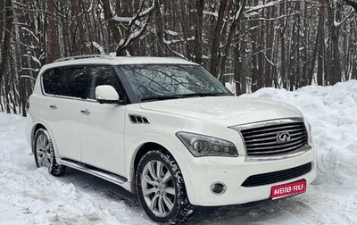 Infiniti QX56, 2012 год, 1 997 800 рублей, 1 фотография