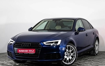 Audi A4, 2017 год, 2 299 000 рублей, 1 фотография