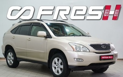 Lexus RX II рестайлинг, 2003 год, 1 424 000 рублей, 1 фотография